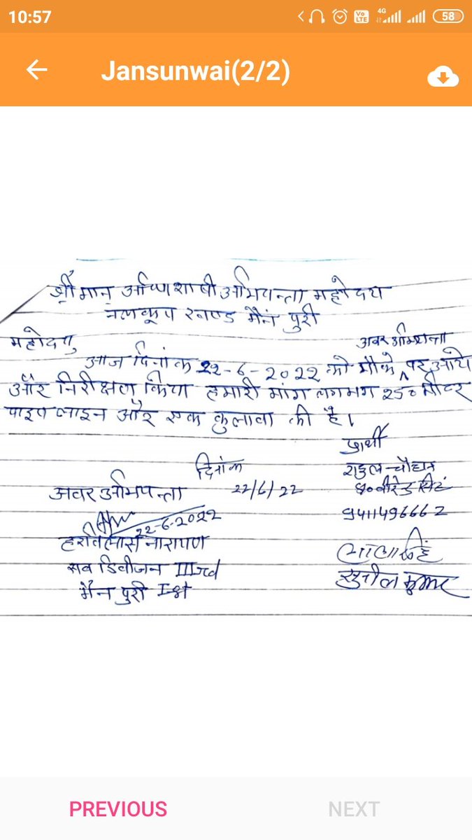 माननीय मुख्यमंत्री जी नलकूप विभाग मैनपुरी के अधिशासी अभियंता द्वारा पीवी सी पाइप लाइन के लिए आवेदन किया था हाईकोर्ट के आदेश के बाद भी कार्य नहीं किया गया सीएम हेल्पलाइन पर भी सुनवाई नहीं की गई है
<a href="/PMOIndia/">PMO India</a> 
<a href="/myogiadityanath/">Yogi Adityanath</a> 
<a href="/ChiefSecyUP/">S.P. Goyal, Chief Secretary, GoUP</a> 
<a href="/UPGovt/">Government of UP</a> 
<a href="/CMOfficeUP/">CM Office, GoUP</a>