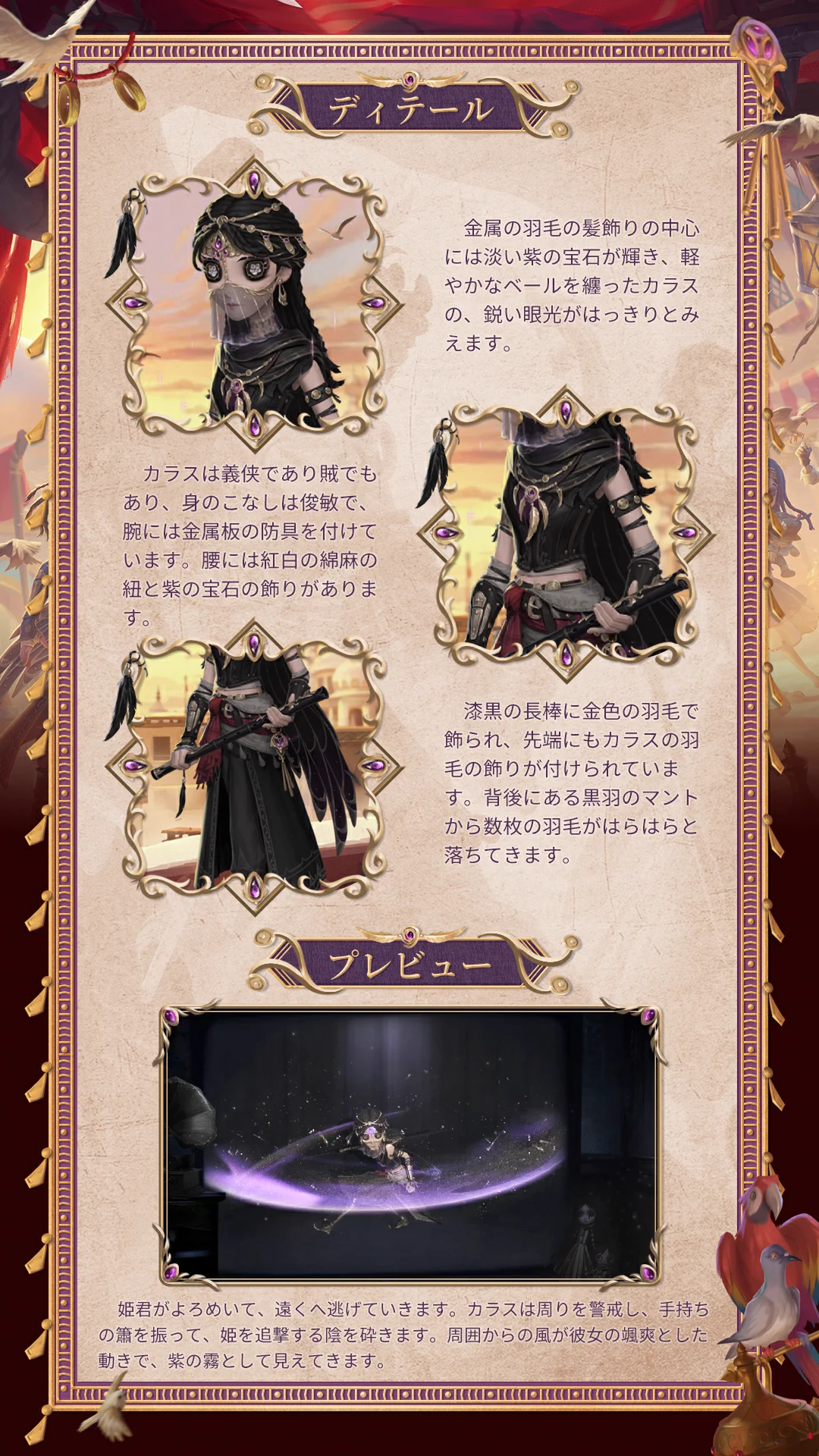 公式】IdentityV 第五人格 on X: 