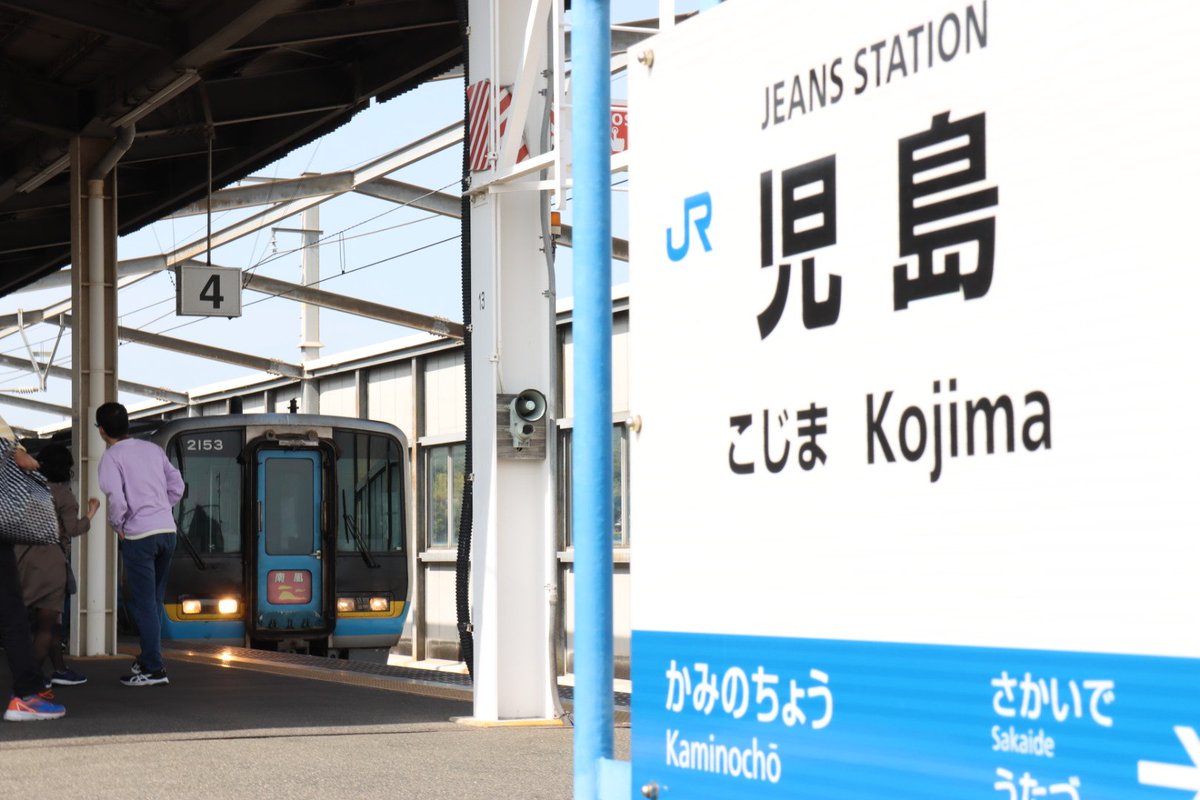 _toeshin's tweet image. 児島だよ！！！
#Remember2000