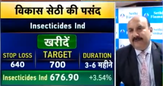 myanalyst_in's tweet image. Entry Date: 18th April 2022

To track Vikas Sethi's recommended stock calls, follow us @myanalyst_in
For personalized tracker register today! MyAnalyst.in

#myanalyst #VikasSethi #InsecticidesInd
Disclaimer: myanalyst.in/content/discla…