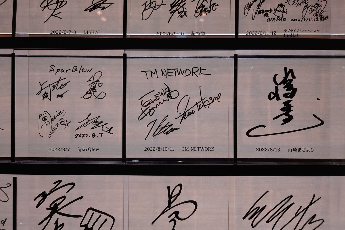 TMNETWORK サイン サイン色紙 TM NETWORK STAR CAMP TOKYOパンフレット - メルカリ