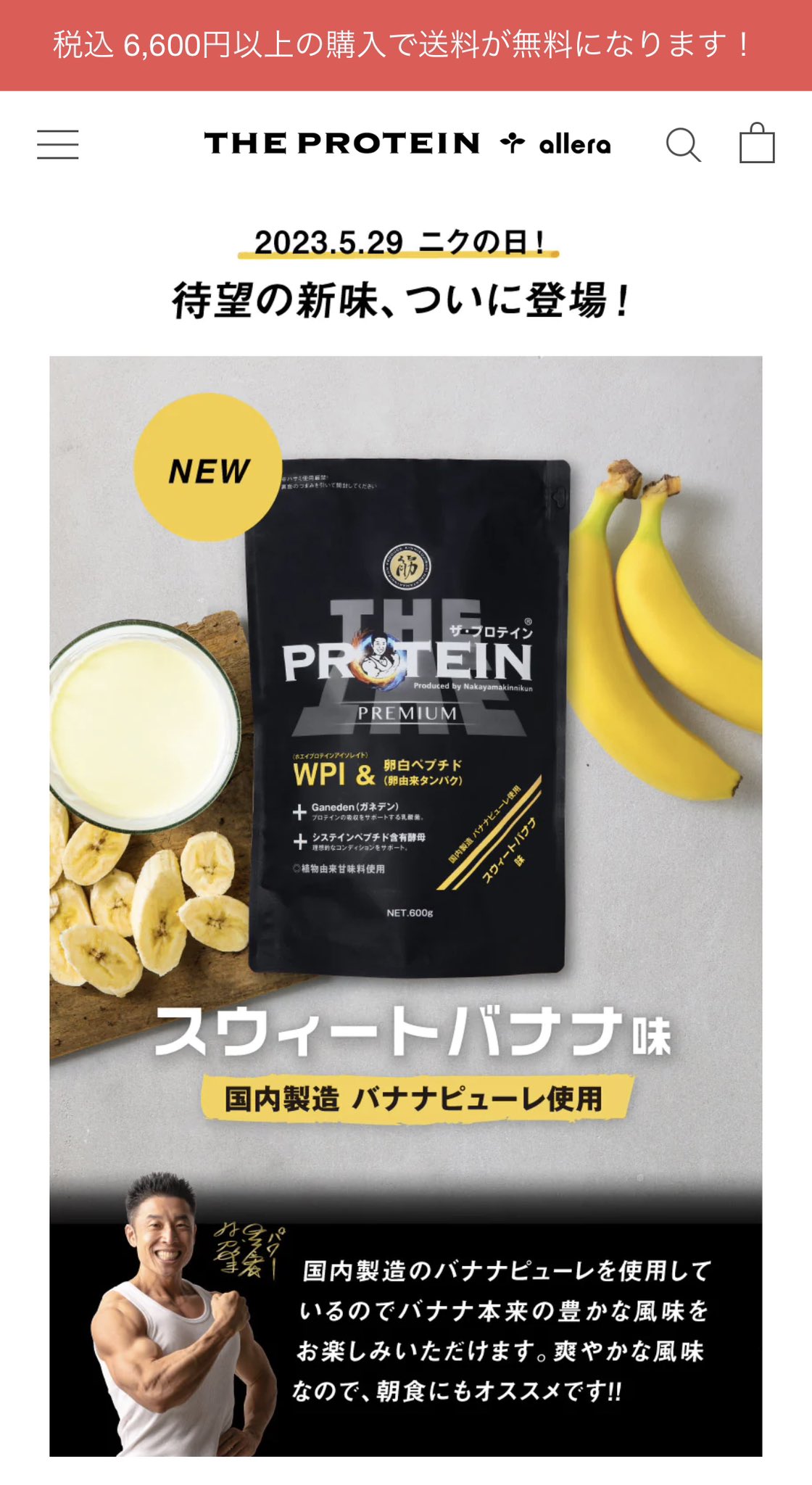 ザプロテインPREMIUM - অনুসন্ধান / X