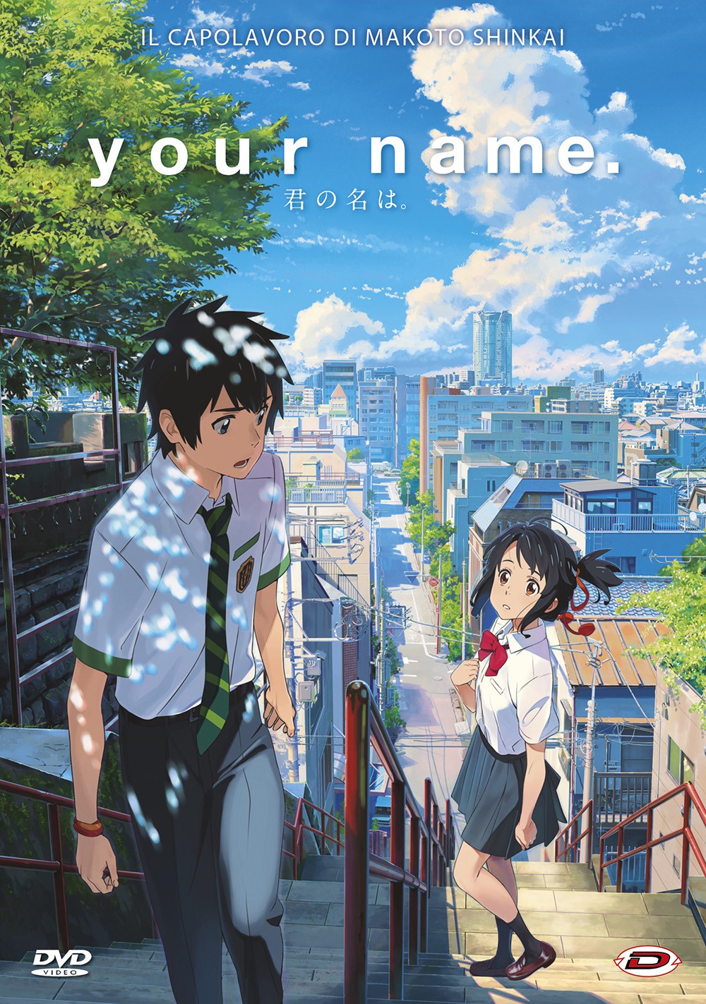Your Name - Anime Movie Poster