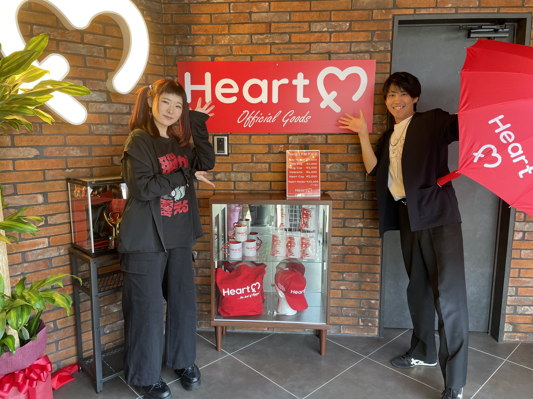 Heart FM on X: 