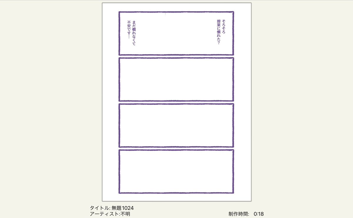 四コマ見返してたらこのデータが最新にあったんやけど...
ガチでこれどこのシーン?😟 