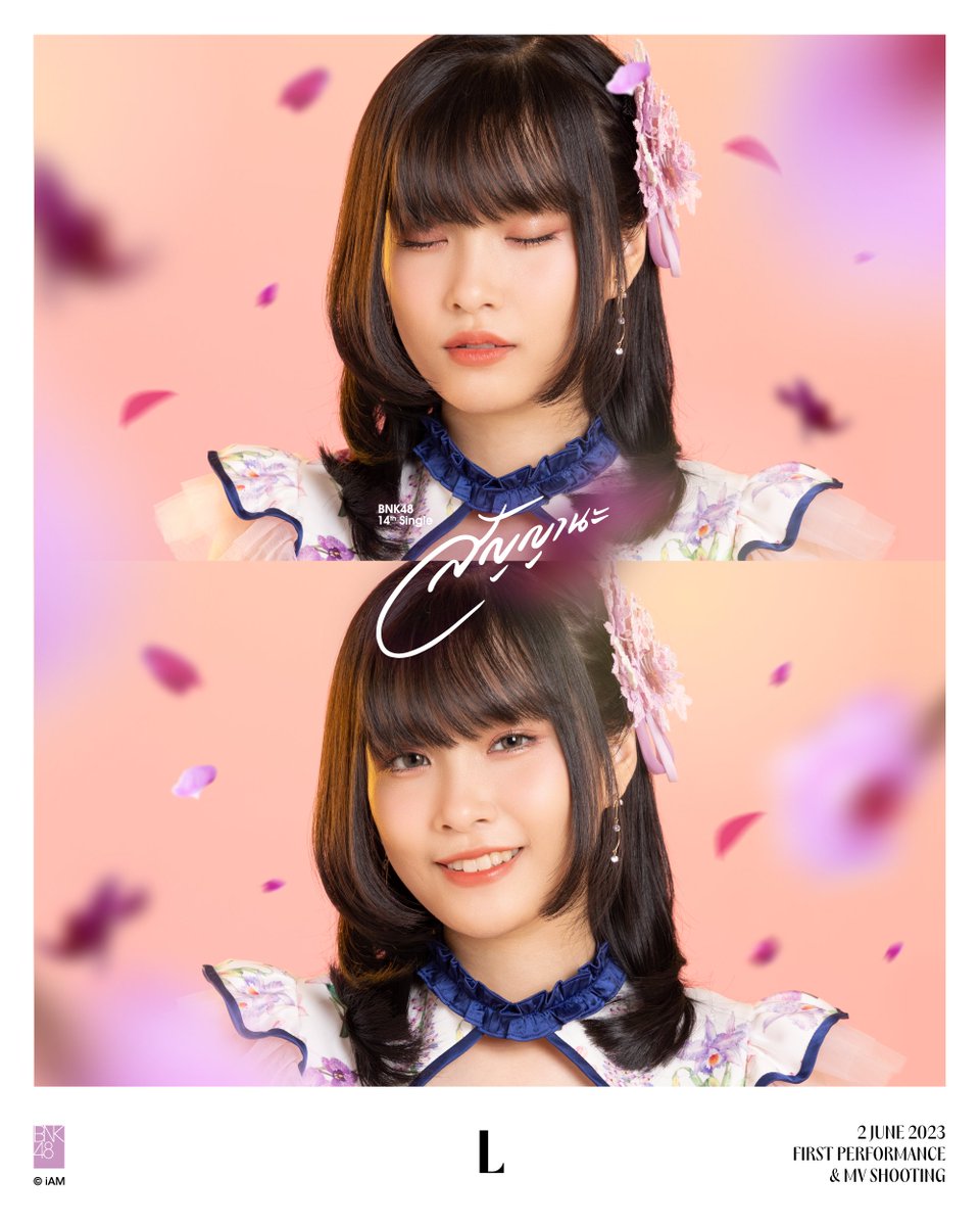 kookoo6161's tweet photo. สัญญานะ
L 14thSINGLE
#L14thSingle
#LBNK48 https://t.co/xLNvIky8gW