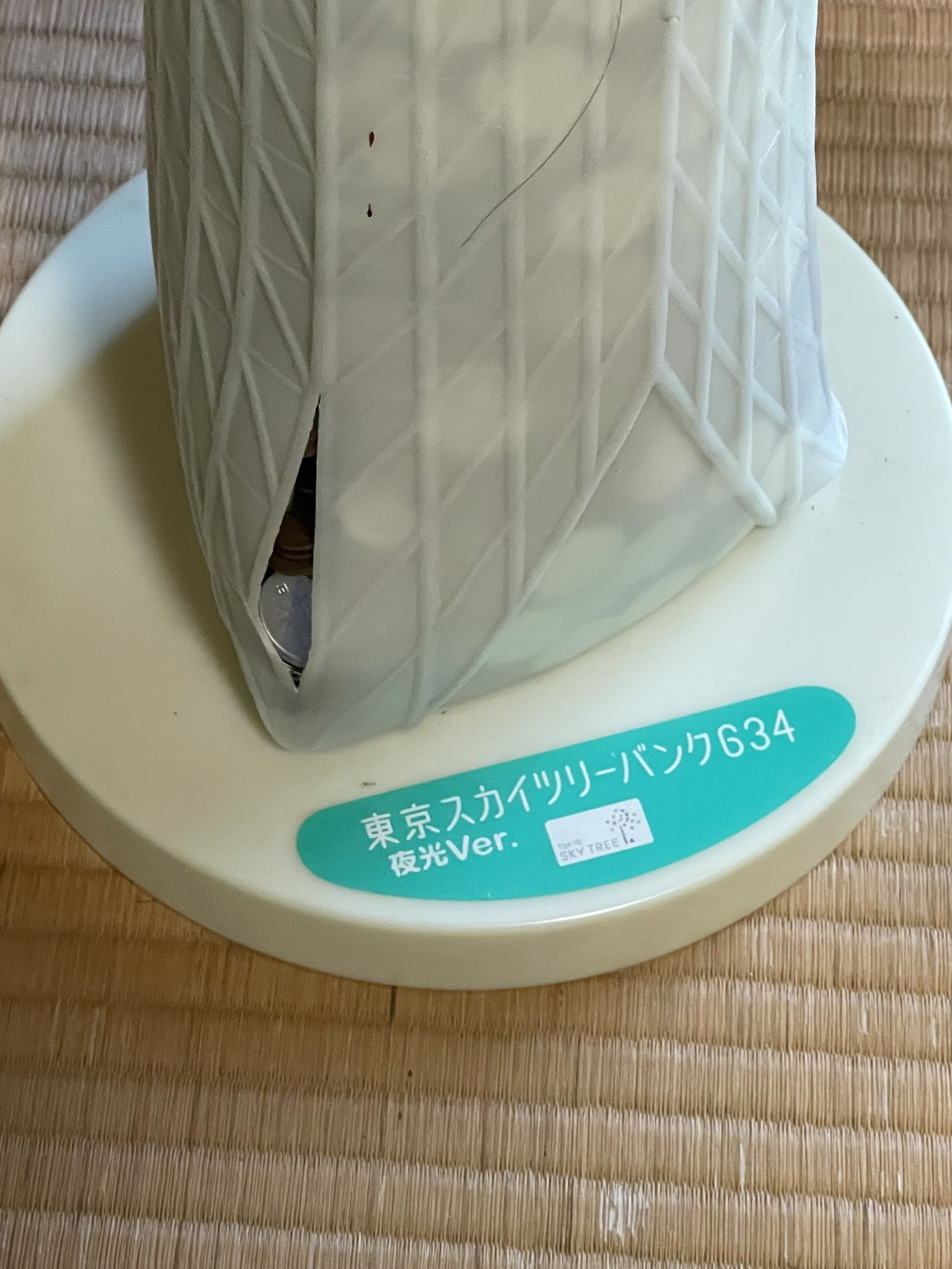 スカイツリー貯金箱 - Search / X
