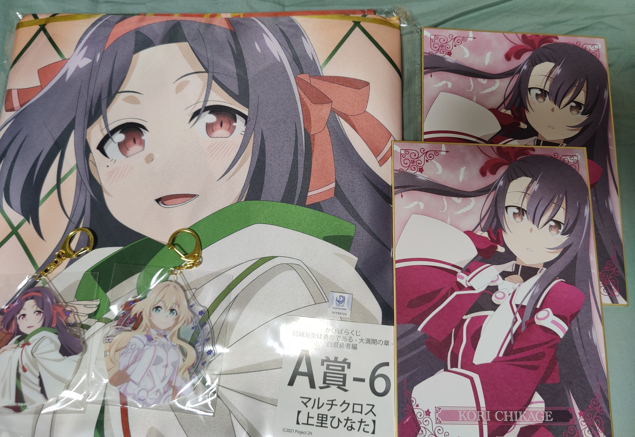 SALE／55%OFF】 結城友奈は勇者である かぴばらくじ A賞-6 一番くじ