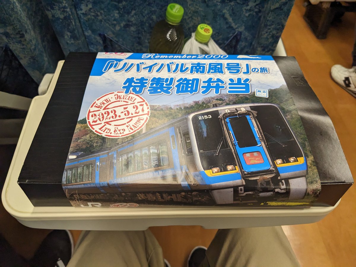 _toeshin's tweet image. 夕食配給
#Remember2000