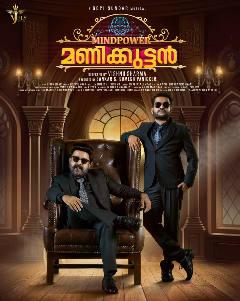 thevishnu555's tweet photo. My Directorial venture "Mind power manikuttan"

#actorsudheesh #psukumar #gopisundar #mindpowermanikuttan #mindpower #mind #jineesh https://t.co/A8Zdb9sYDL