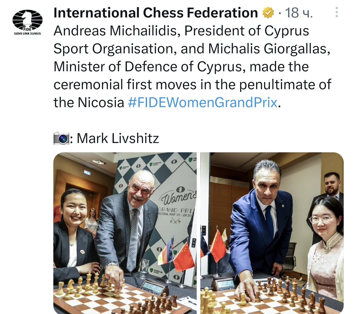 Chess__News photo