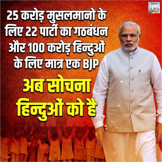 7. Stood with Hindu women like Nupur Sharma and Kajal Hindustani. Asked Ms to fcuk off.

8. Protected BJP workers in WB like a father figure. TMC terr0rists hanged or in jail.

9. Broke the entire leftist ecosystem. Zubair hiding in B'desh. Flushed out all leftists from govt