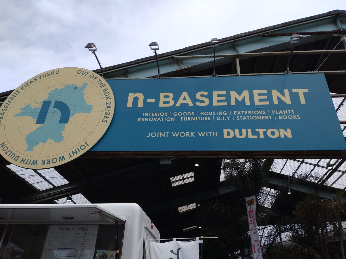 sakisleep56's tweet photo. #nBASEMENT
ヒャクトーバンくん、13時からの回参加できた〜✨
ラブリーさんのお弁当買って、クレープもゲット〜♪
マルシェってウキウキする〜✨✨✨ https://t.co/EQ6MFLRPZv