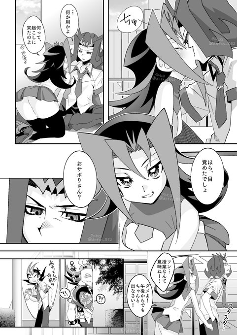 良し悪しはともかく漫画練習したくなったから描いた兄妹のやつ https://t.co/7Bl3iuWlRC