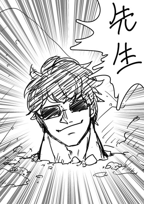 ブルアカ4コマリレー
もはや和泉瑞4コマリレー
1コマ目:がき(@kg_gk_ )
2コマ目:たこ(@ahm_apb )
3コマ目:きのたん(@kinokotan )
4コマ目:みつせ 