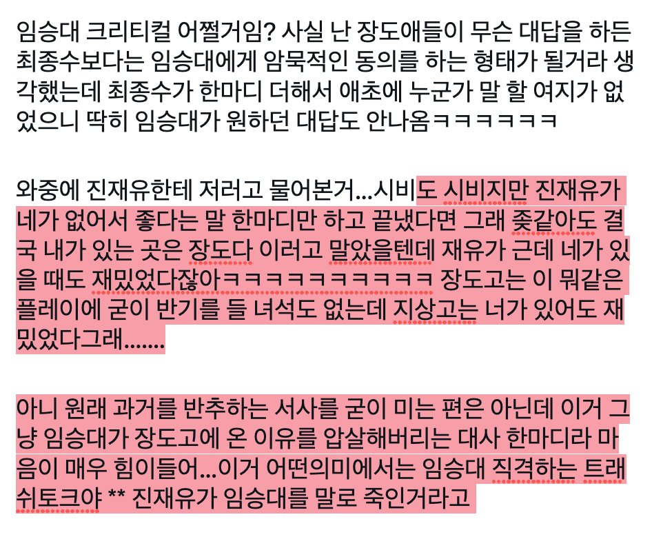 스포트윗