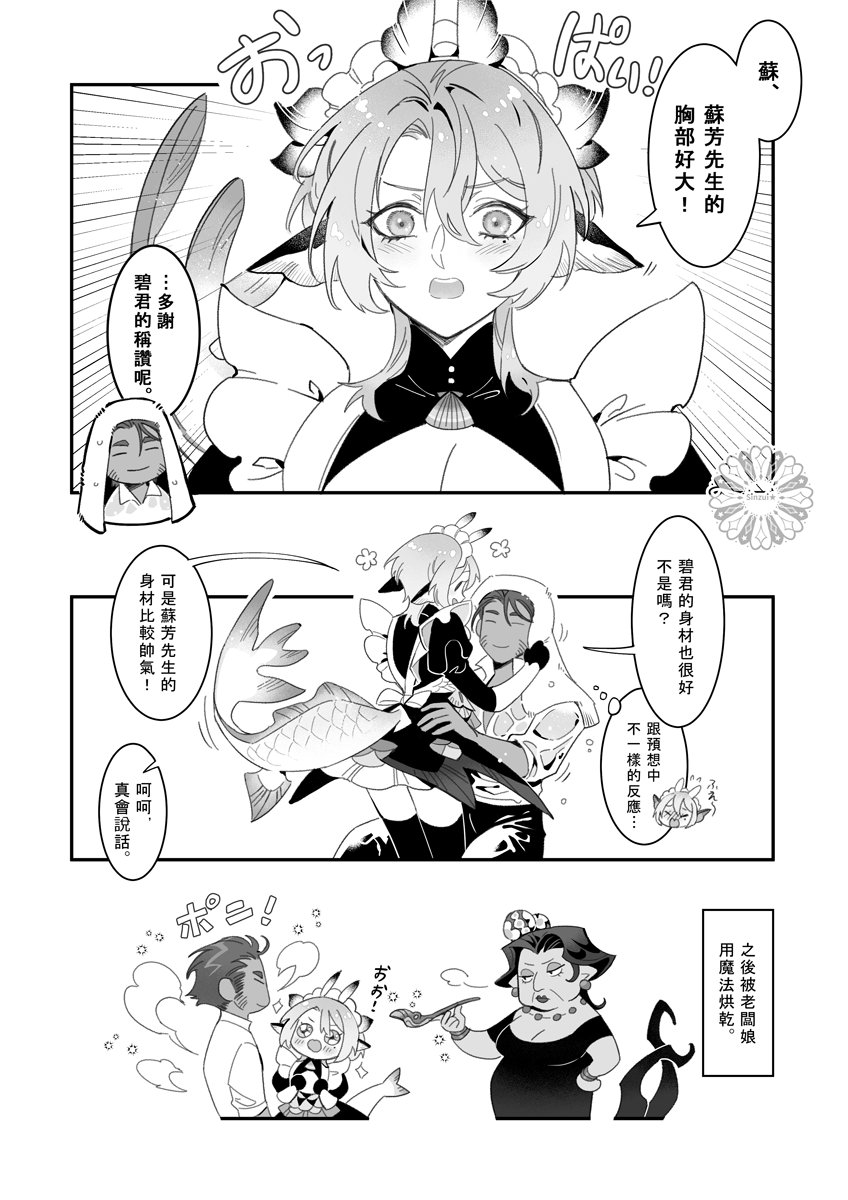 中文ver 2/2 