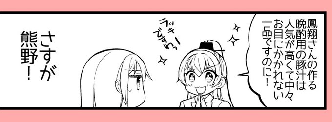 新刊予定で描いていた本がペン入れと仕上げが間に合わず(現時点で本文28P.. 寺本薫 さんのマンガ ツイコミ(仮)