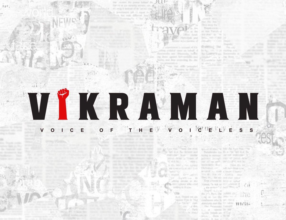 #Aramvellum Logo design
@RVikraman #AramVellum #vaathivikraman #AramVellumLegalAid #Vikraman #10yearsofVikraman