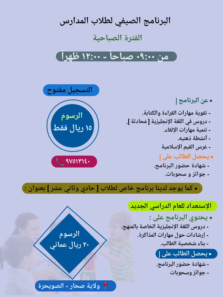 #يحدث_الان دعم لمن يستحق الدعم