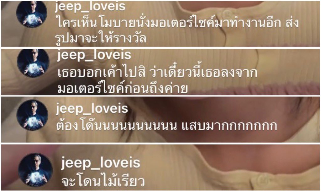 ความพิโมชอบนั่งวินมอไซส์ ไม่ชอบนั่งแกร๊บเพราะไม่ชอบคนขับชวนคุย แล้วพ่อจิ๊บเป็นห่วงไม่อยากให้นั่งกลัวอันตราย

พิโมเลยนั่งแล้วลงก่อนถึงบอสัดแล้วเจอพ่อจิ๊บพอดี 555555555555

แต่ช่วงนี้นั่งแกร๊บคาร์บ่อยขึ้น 

#MOBYe