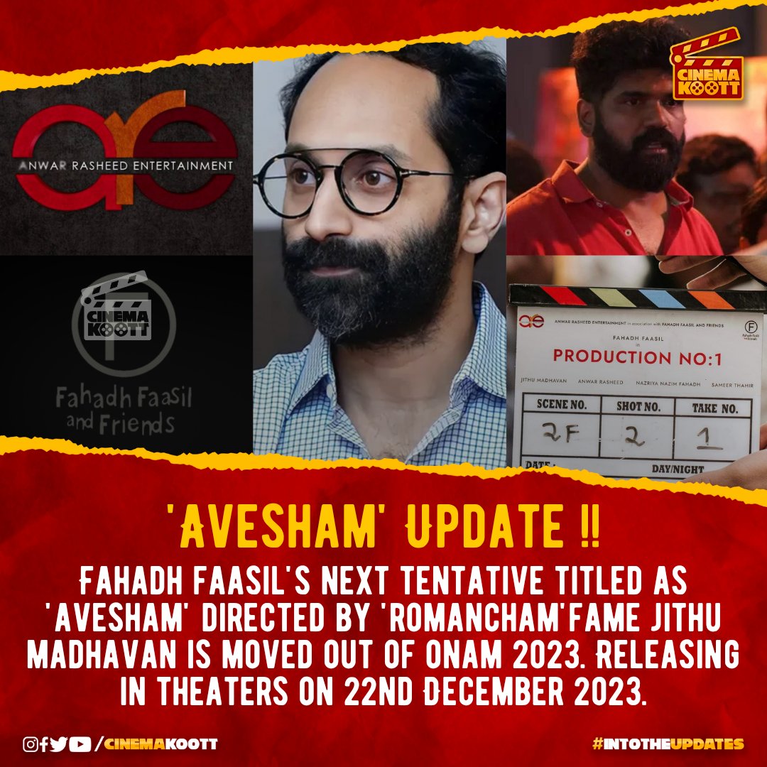 🎞️ FaFa-Jithu Madhavan Film Update 🔥

Bangalore based campus story. A comedy entertainer.
 #FahadhFaasil #JithuMadhavan  #AnwarRasheedEntertainment #FahadhFaasilAndFriends #AnwarRasheed #NazriyaFahadh #SameerThahir #SushinShyam #Aavesham 
.
.
.
 #intotheupdates #cinemakoott