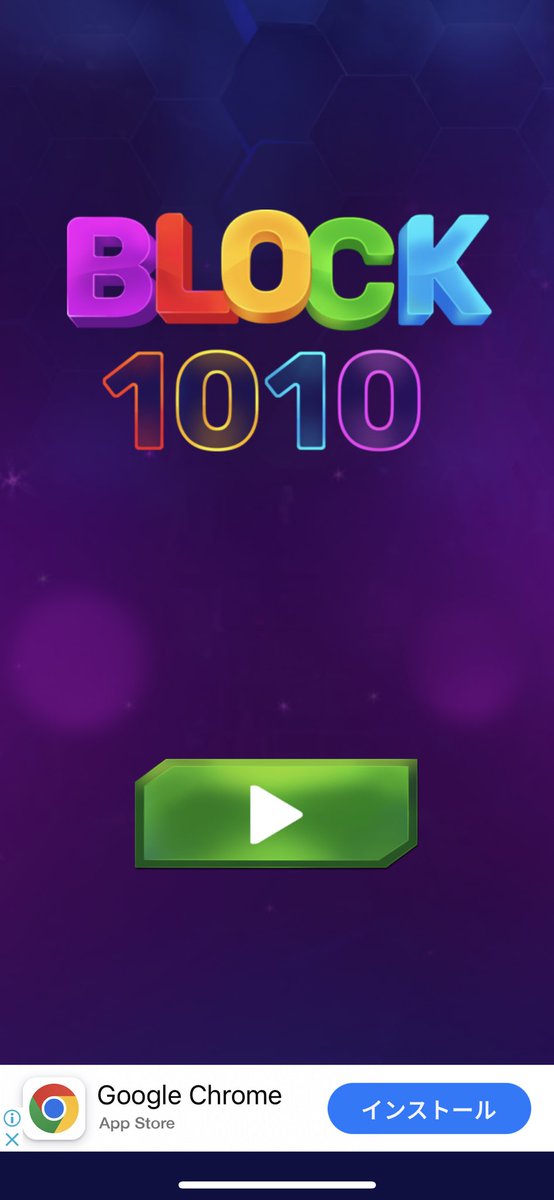 sa_0u0_ki's tweet photo. #BLOCK1010 #BlockPuzzle https://t.co/ll2AFYK8KR
