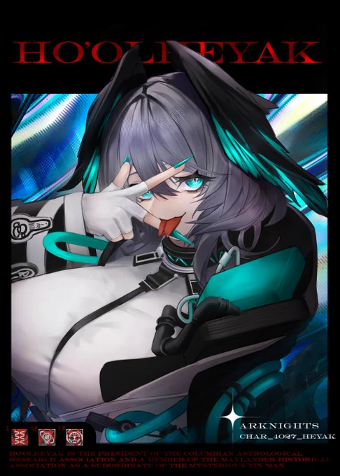 Ho'olheyak #アークナイツ #明日方舟 #Arknights