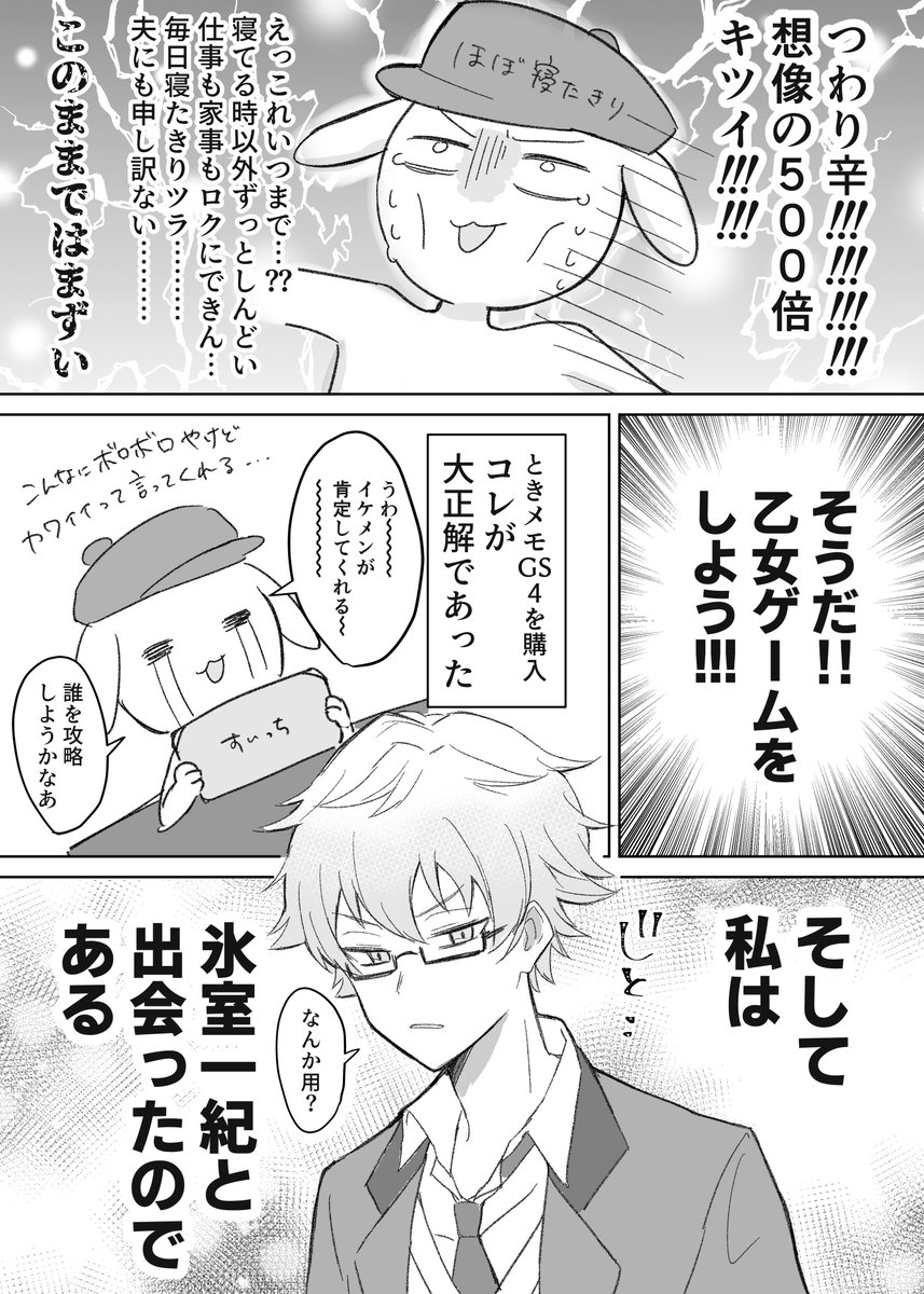 もり@2ʸ tweet media