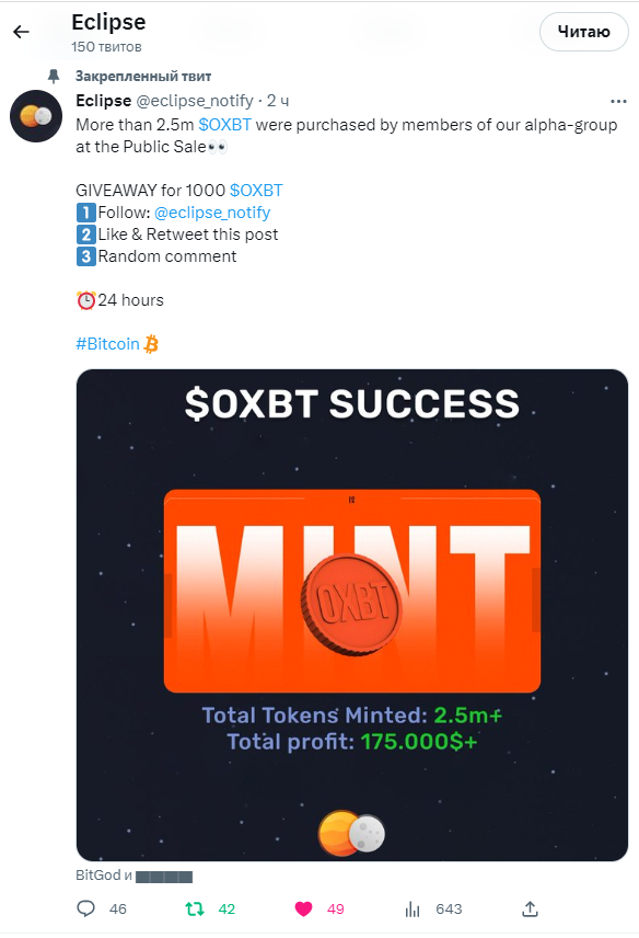 NftUaa's tweet photo. @eclipse_notify @BitGod21 @RedactedBTCNFT Ok ok 

Good Luck ! https://t.co/6JwAXbip25