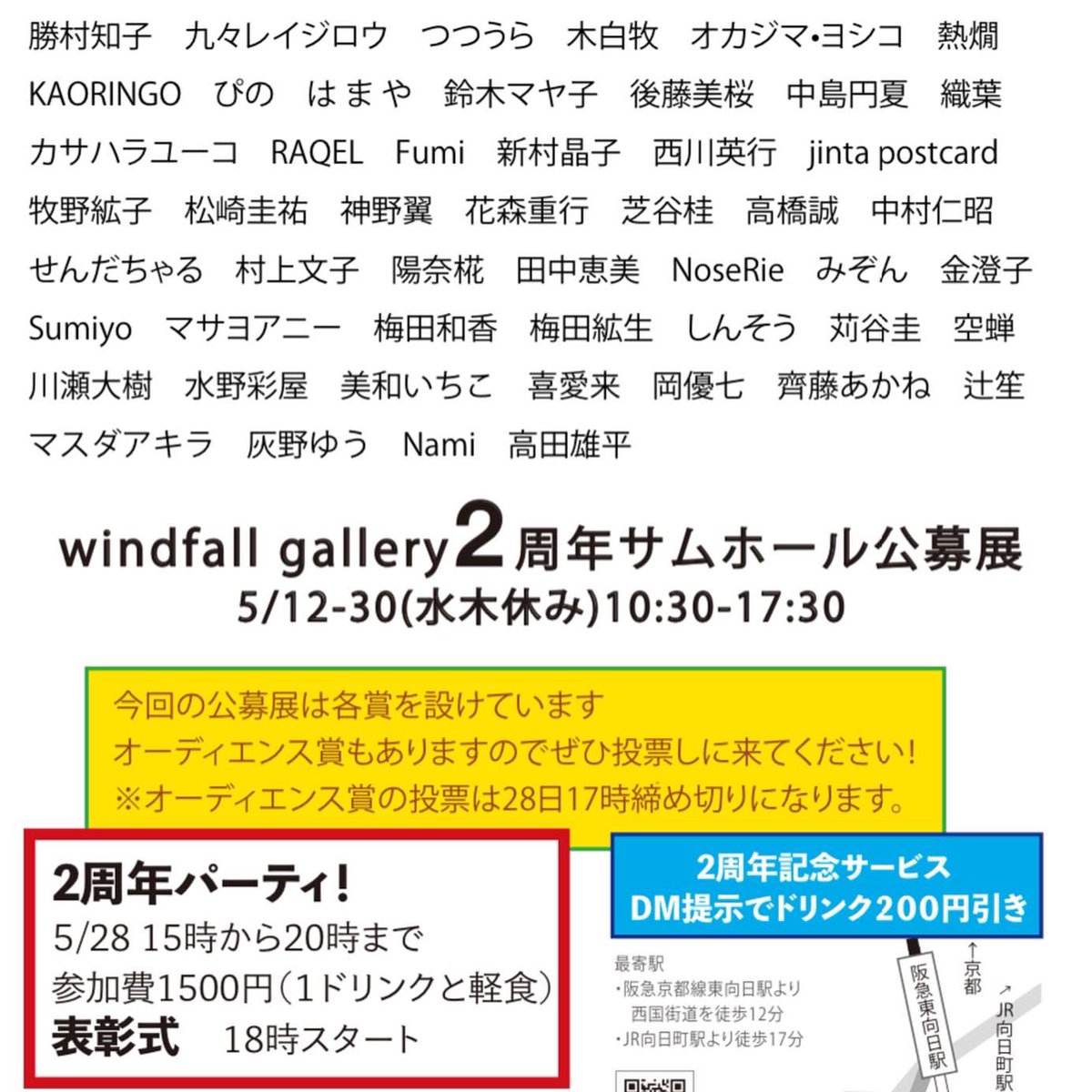 速くおよび自由な 【アカウントフォローで10%OFF❁】PUNKS,P 現代