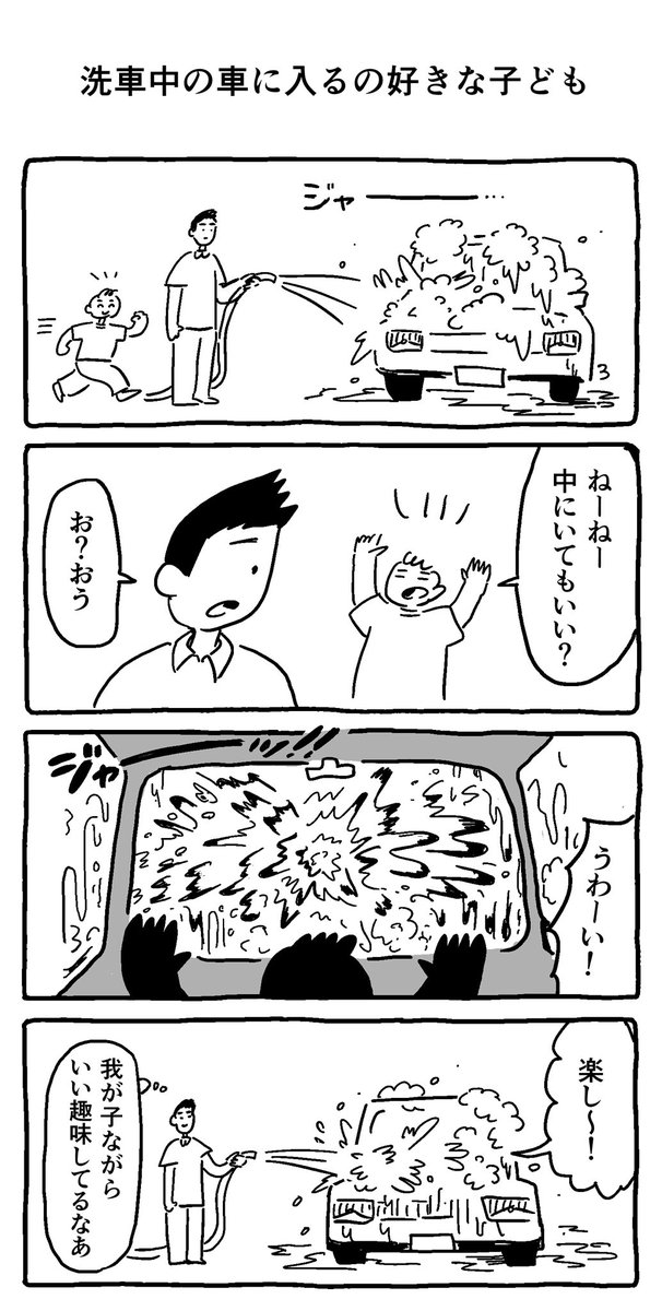 たくさんのいいねRTありがとうございます、他にもこんな漫画を描いています