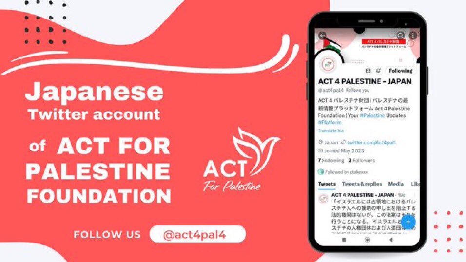 ACT 4 PALESTINE 🇵🇸 - JAPAN tweet media