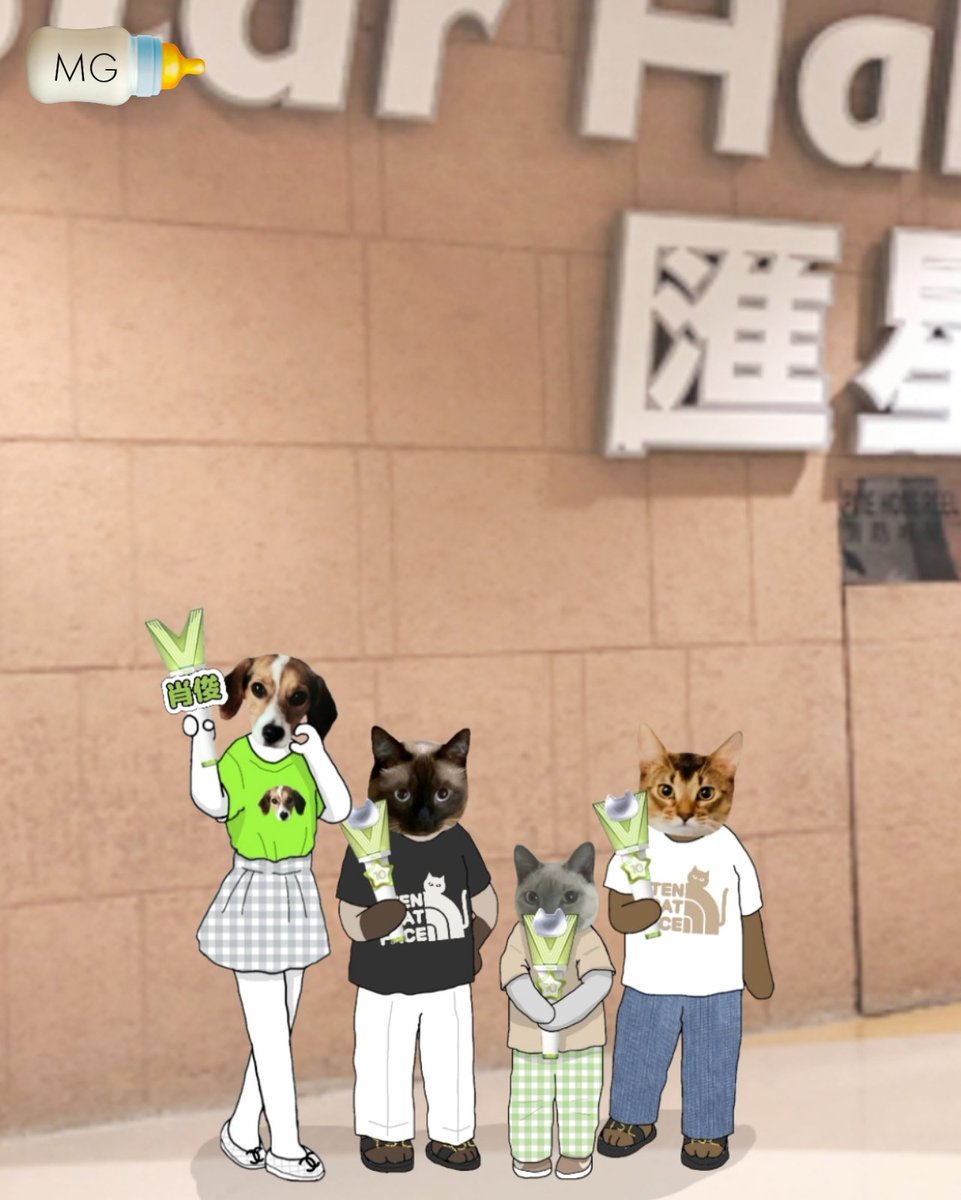 🇭🇰💚🐶🐱🐱🐱💚🇭🇰
2023 WayV Fanmeeting Tour [Phantom] in HONG KONG 🫶🏼🤍
#WayV_Phantom_in_HONGKONG
#WayV #WeiShenV #威神V