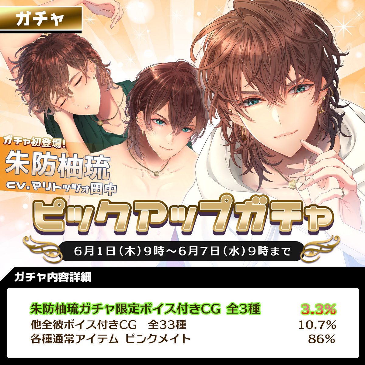 6日まで プラスメイト まとめ売り PLUSMATE 暮日灰寧まとめ売りプラスメイト - メルカリ