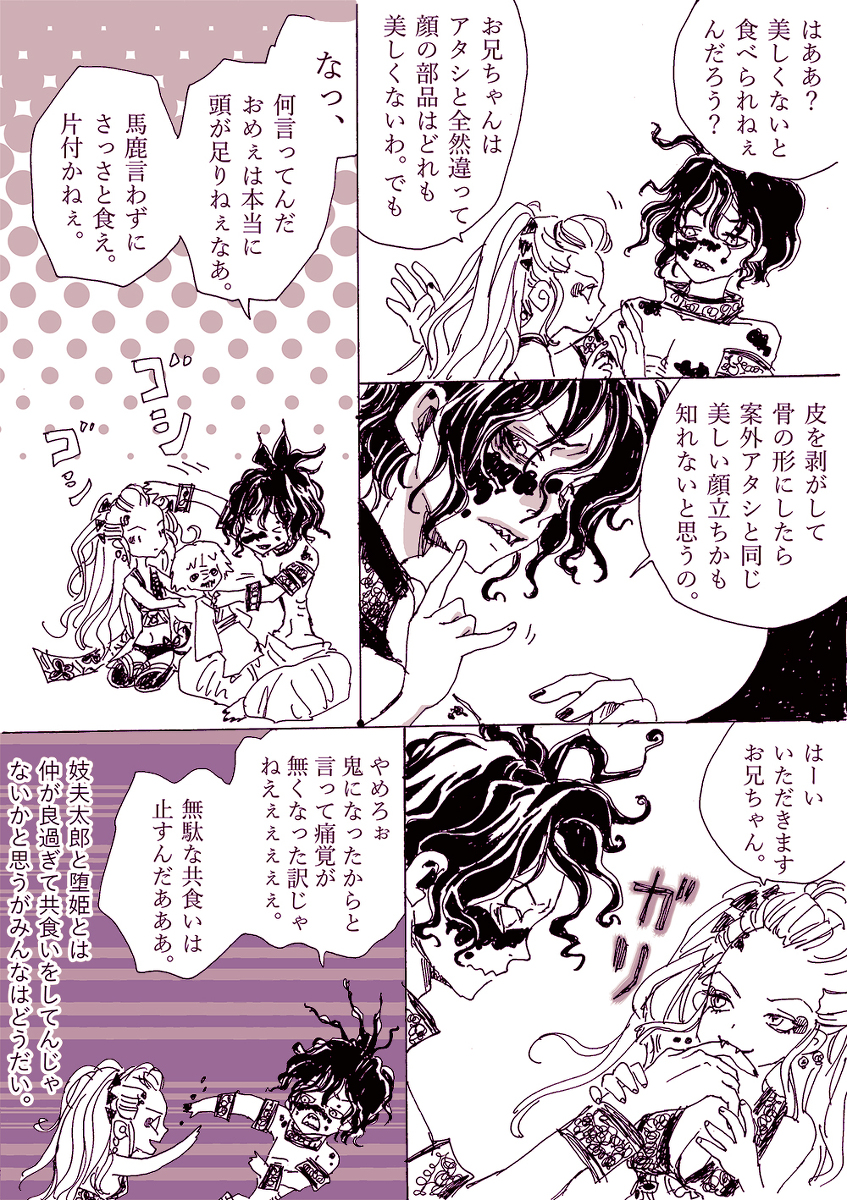 今日はこれがよく見られているそうでありがとうございます。二次のやーつ。 (1/1) 