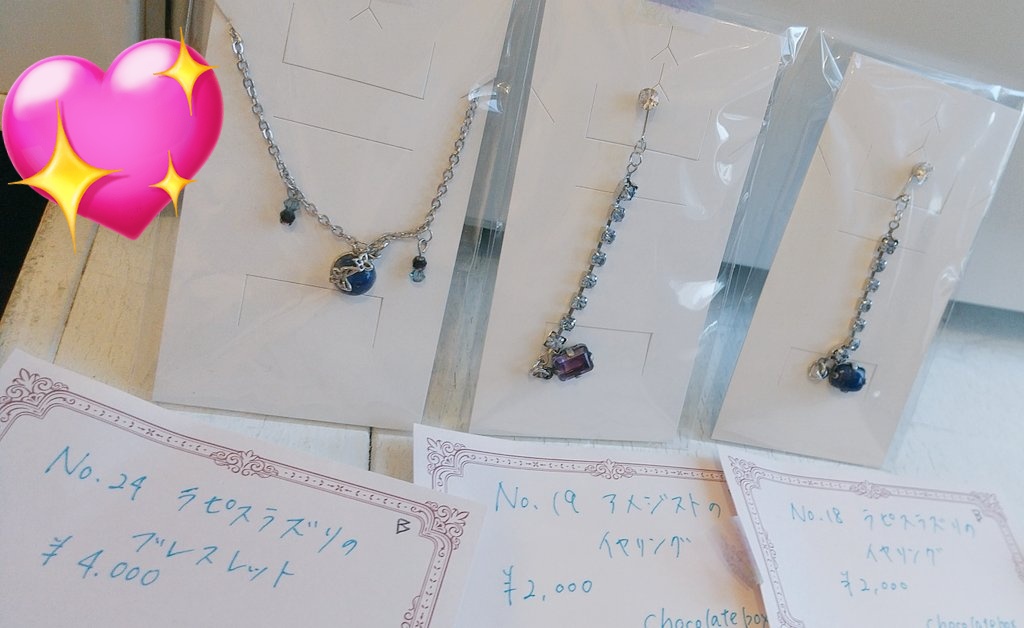 be_sora2nd's tweet photo. #TRYANGEL グループ展
❤作品紹介📺
💍chocolate box さん
・イヤリング、ペンダント、ピアス…お値段💰画像参照
※通販はDMで承ります💌 ̖́-応援よろしくお願いします✨ https://t.co/QROMq6iWGG