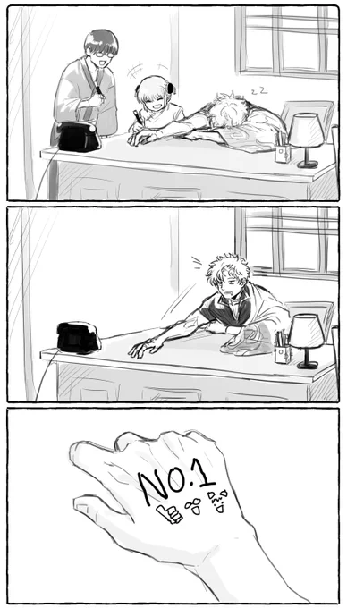 #銀魂 #은혼  넘버 원 보호자