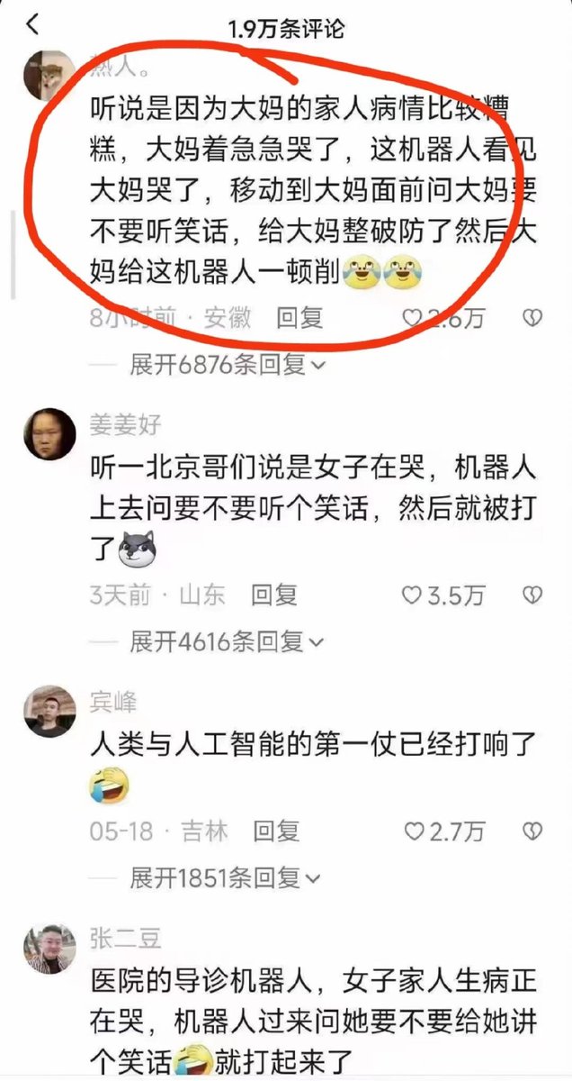 一些人可能在宠物身上