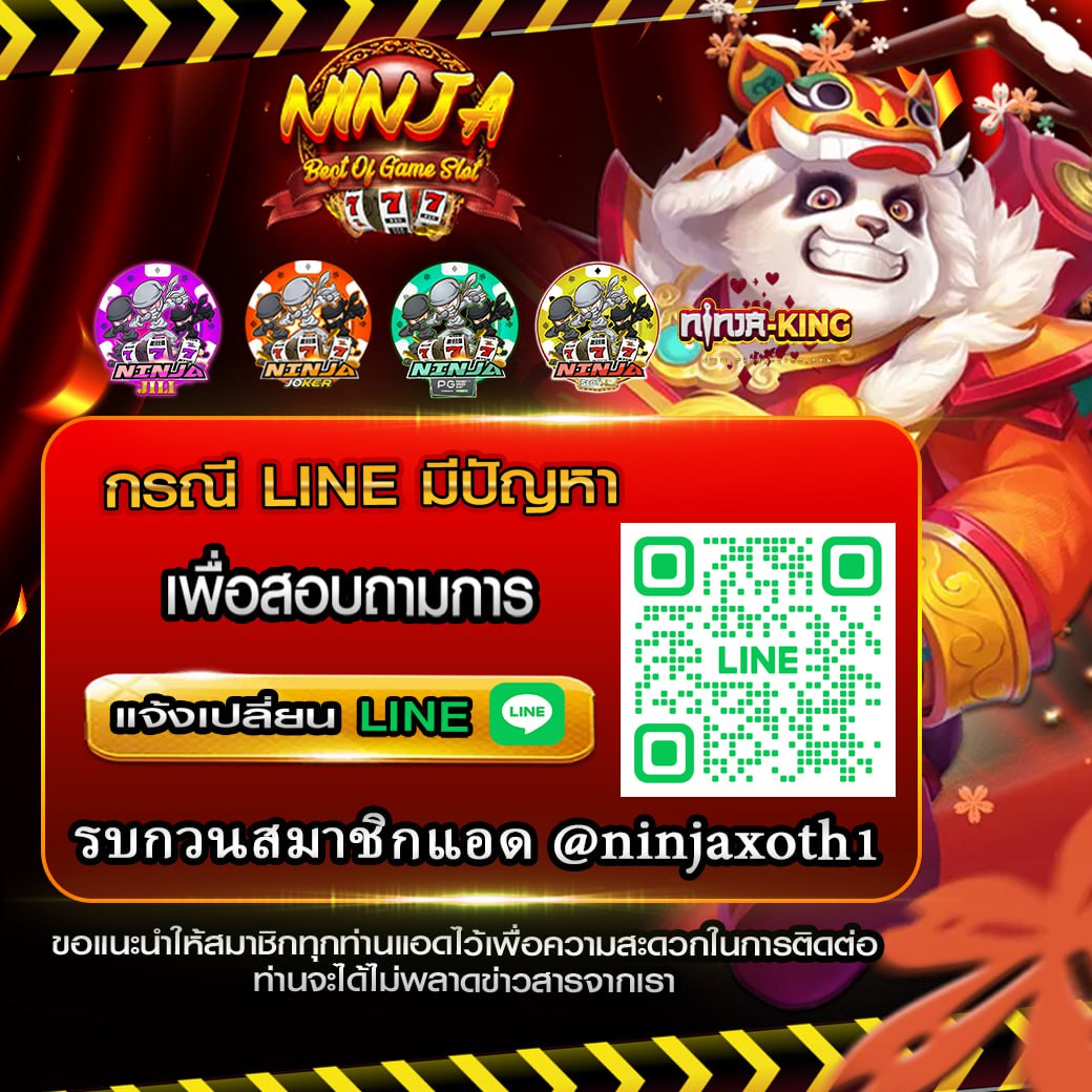 Ninjaaslot's tweet photo. 🔊 เรียนสมาชิก NINJA XO ทุกท่าน 🔊

🛠 ขณะนี้ LINE@ ขัดข้องทางเราเร่งแก้ปัญหาเพื่อไม่ให้เกิดขึ้นอีก🛠
ขออภัยสมาชิกทุกท่านด้วยค่ะ 🙏🏻💖

👇🏻ช่องทางการติดต่ดใหม่👇🏻
📍NINJAXO : https://t.co/IomVJVU0xF https://t.co/yDGOTGkDPq