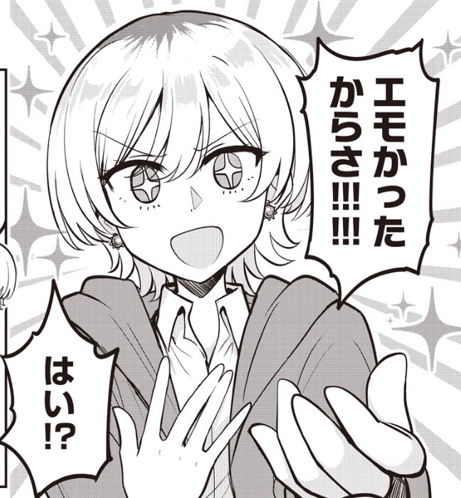 【本日更新!📱】(2/2) COMIC FUZにて、betock先生『キス百合』第12話の先読みが公開されました!  〝エモ先輩〟こと、高橋葵生から バンドに誘われました🎸  comic-fuz.com/manga/2973  ⬇️第1話、無料公開中!💕  #キス百合 #百合キス