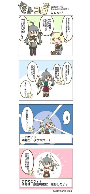 まあこの辺