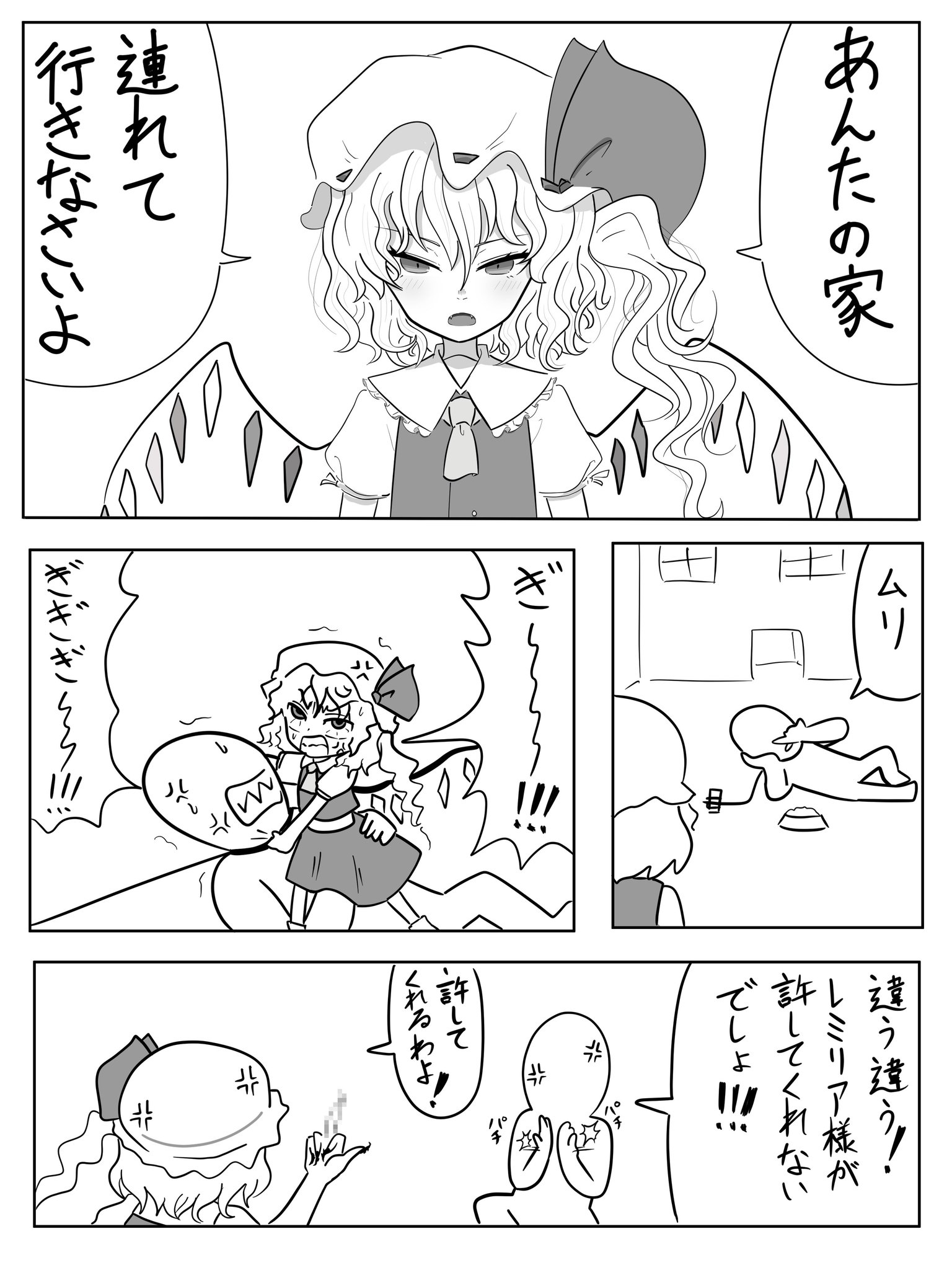 プンプン on X: 