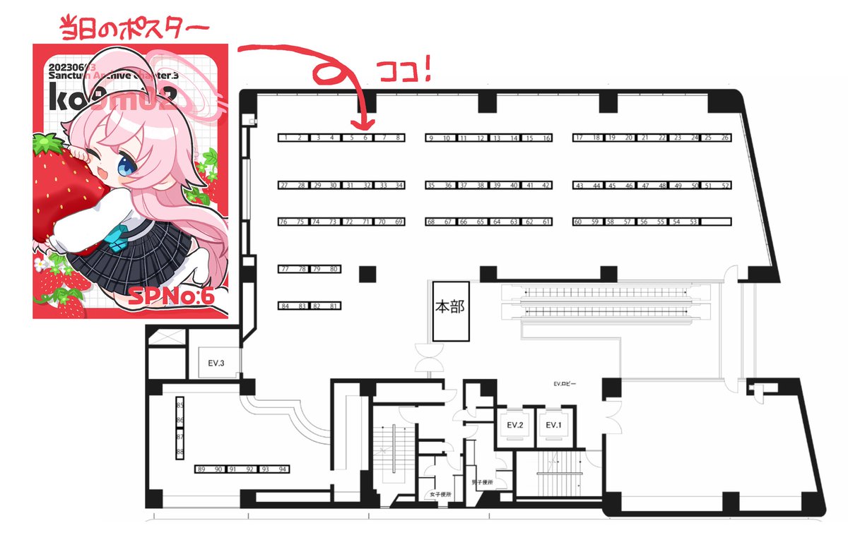 🐳6/3 サンアカ3お品書き 新刊はおひるねホシノ本です💤 他既刊2種とアビドスアクスタを持っていきます! アクスタは今回セット売りのみになります シロホシペーパーも作りました🐺🐳 No.6 ko9m02にてお待ちしております〜!