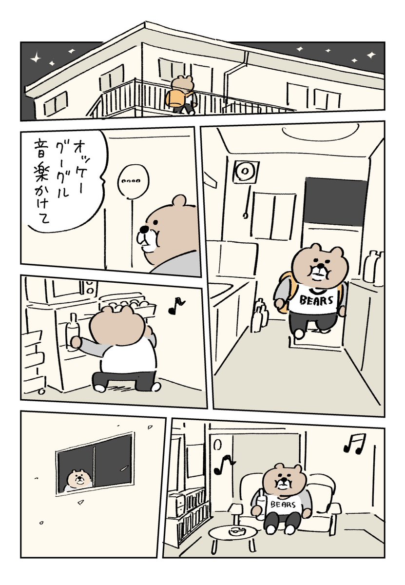 北海道の音楽フェスに作品を寄稿しました  