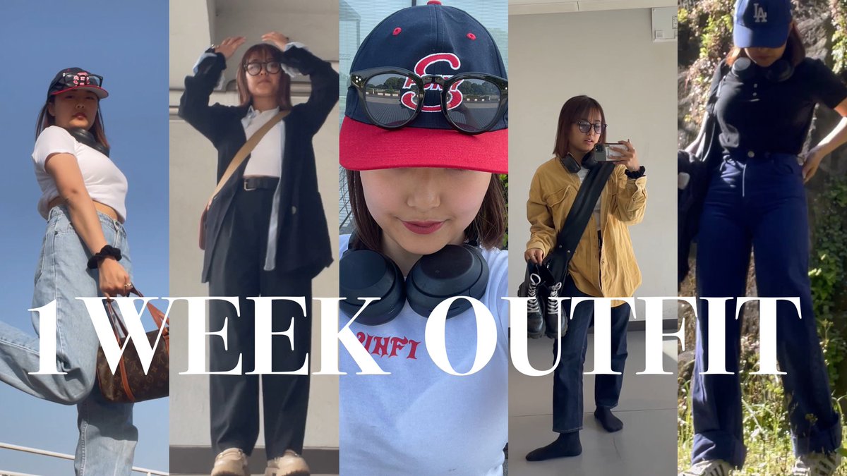 a828_o's tweet photo. 動画投稿されましたっ🌝

https://t.co/Jb6ziAimit

久しぶりのお洋服の動画です〜🫶
1weekって書いてあるけどさっき気づいたけど６日分しかなかった🥺↩️やる時はちゃんと1週間分確認するんだからっ！！
そろそろ○○縛りのLookBook都内やりたい！！！ https://t.co/V0a2WRet53