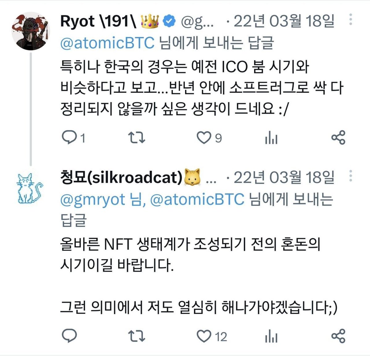 flarrs🦅 tweet media