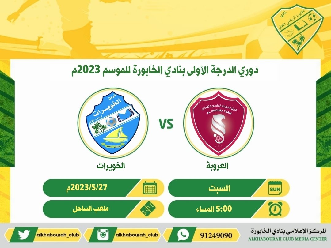 يارب توفيقك في بداية المشوار 🤲