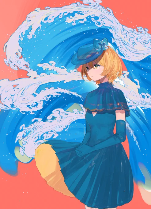 波 #再掲