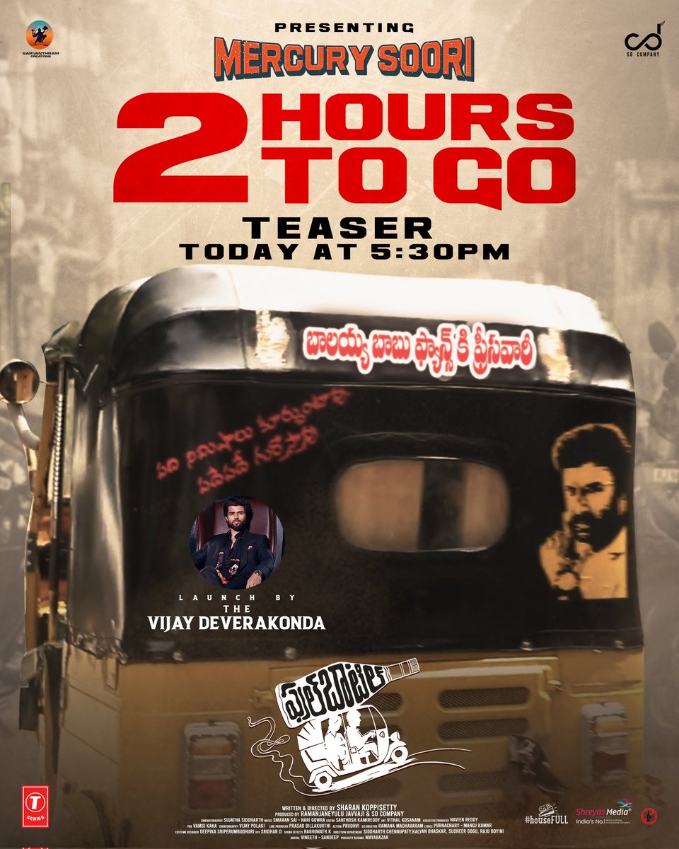 SDCompanyOffl's tweet photo. #MercurySoori will bring you #FullBottle of Entertainment in 2️⃣hrs.

Join #FullBottleTeaser Launch Event from 4:30PM🥳

To be launched by
'THE' @TheDeverakonda 🤩

@ActorSatyadev @itssanjanaanand @sharandirects @actorbrahmaji @SRCOffl @SDCompanyOffl @TSeries @vamsikaka https://t.co/eup3zxe5Nx
